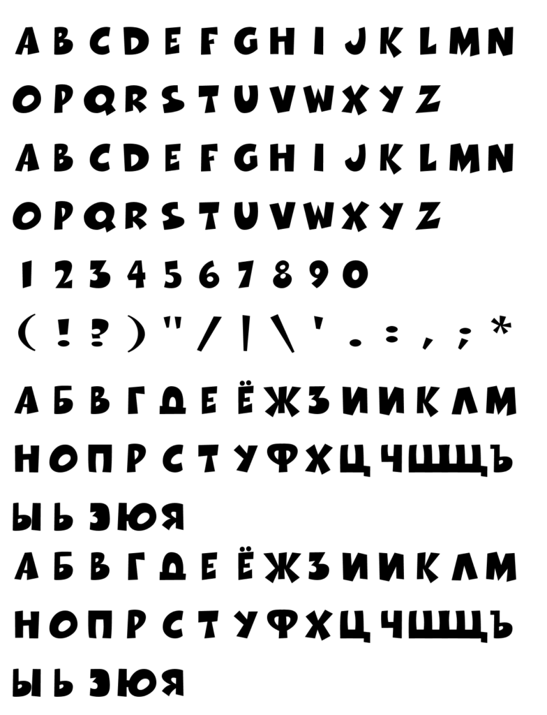 Шрифт Thwack-Cyrillic